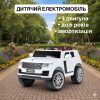 Дитячий повнопривідний електромобіль Bambi Range Rover, білий