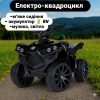Дитячий електроквадроцикл Bambi для найменших Mini (MP3), чорний