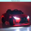 Дитячий електромобіль Bambi Lexus LC500, білий
