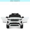 Дитячий електромобіль Bambi Range Rover Evoque (MP3) з додатковими коліщадками, білий