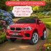 Дитячий електромобіль Bambi BMW X6M (MP3), червоний