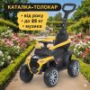 Дитяча каталка-толокар Bambi з ручкою та м'яким сидінням, жовтий