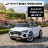 Дитячий електромобіль Audi SQ8, білий