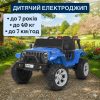 Дитячий електромобіль Bambi Jeep Wrangler 550J, синій