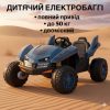 Дитячий електромобіль Bambi Buggy Dune Racing (MP3), синій