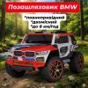 Дитячий двомісний повнопривідний електромобіль BMW Motorsport Series з ручкою для транспортування, сірий