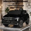 Дитячий повнопривідний електромобіль Bambi Mercedes-Benz EQA 250 з додатковими коліщатками та автофарбуванням, чорний