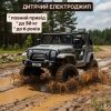 Дитячий повнопривідний Bambi Jeep Rubicon 4x4 Sport (MP3) з багажником, сірий