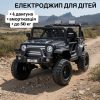 Дитячий повнопривідний Bambi Jeep Rubicon 4x4 Sport (MP3) з багажником, чорний