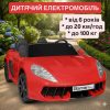 Дитячий двомісний електромобіль Bambi Porsche Cayman до 100 кг, червоний