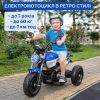 Дитячий електромотоцикл Bambi BMW R nineT Pure NEW (MP3) триколісний з гумовими колесами, синій