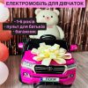 Дитячий електромобіль Toyota Land Cruiser з ручкою+коліщатками для транспортування та рухливим капотом, рожевий