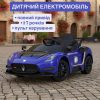Дитячий повнопривідний електромобіль Maserati MC20 GT2 Motorsport зі спойлером, синій