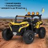 Дитячий двомісний повнопривідний електромобіль Bambi Buggy HardcoreX 06 UA з флагштоками, до 50 кг, жовтий