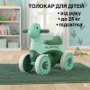 Дитячий толокар-біговел Jurassic Dino з підсвіткою, зелений