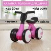 Дитячий толокар Bambi Mihi з підсвіткою, рожевий