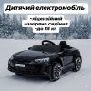Дитячий електромобіль Bambi Audi RS e-trone GT, чорний