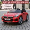Дитячий двомісний електромобіль BMW Z4 Roadster (MP3) з кондиціонером та ручкою для транспортування, червоний