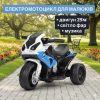 Дитячий триколісний електромотоцикл Bambi BMW RR (MP3), блакитний