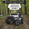 Дитячий електромобіль Bambi Jeep з додатковими ліхтарями, білий