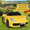 Дитячий двомісний електромобіль Bambi Porsche Cayman до 100 кг, жовтий