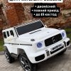 Дитячий електромобіль Bambi Mersedes Benz AMG, повний привід, білий