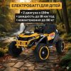 Дитячий двомісний баггі Bambi Race,жовтий