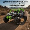 Дитячий двомісний баггі (24V) Bambi Race,зелено-сірий