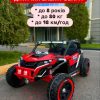Дитячий двомісний баггі Bambi Race,червоний