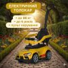 Дитячий електромобіль Bambi толокар з батьківською ручкою, жовтий