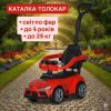 Дитяча Каталка-толокар Bambi з батьківською ручкою, червоний