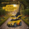 Дитяча Каталка-толокар Bambi з батьківською ручкою, жовтий
