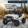 Дитячий електромобіль Bambi Jeep на пульті керування, білий