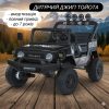 Дитячий електромобіль Bambi Jeep на пульті керування, сірий