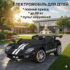 Дитячий електромобіль Bambi Ford зі спойлером та пультом керування, чорний