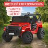 Дитячий електромобіль Bambi Jeep з пультом керування та шкіряними сидіннями, червоний