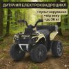 Дитячий квадроцикл Bambi з багажником та EVA колесами, бежевий