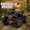 Електроквадроцикл Bambi швидкісний з резиновими колесами та амортизаторами, чорно-помаранчевий
