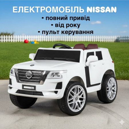Детский полноприводный электромобиль Bambi Nissan X-Trail (MP3), белый