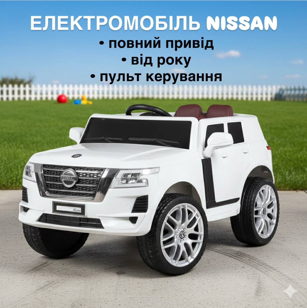 Детский полноприводный электромобиль Bambi Nissan X-Trail (MP3), белый
