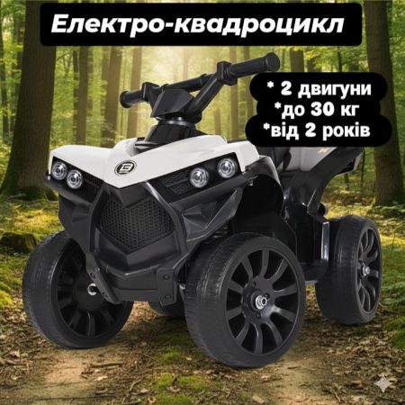 Дитячий електроквадроцикл для найменших Bambi Mini (MP3), білий