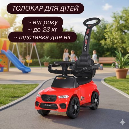 Дитячий толокар-каталка Bambi Mercedes-Benz V6 Sports з батьківською ручкою, червоний