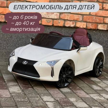 Дитячий електромобіль Bambi Lexus LC500, білий