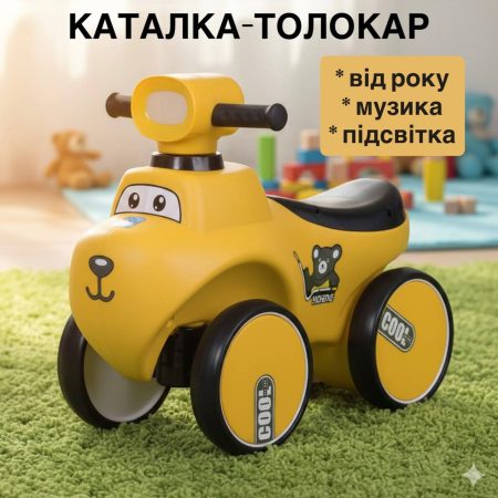 Детский толокар Bambi Cool Dog, желтый