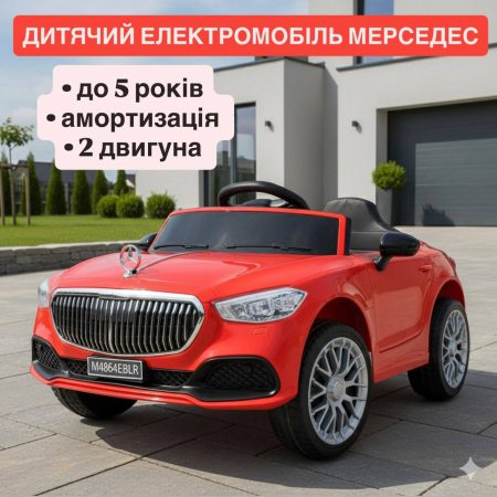 Дитячий електромобіль Bambi Mercedes-Benz Maybach, червоний