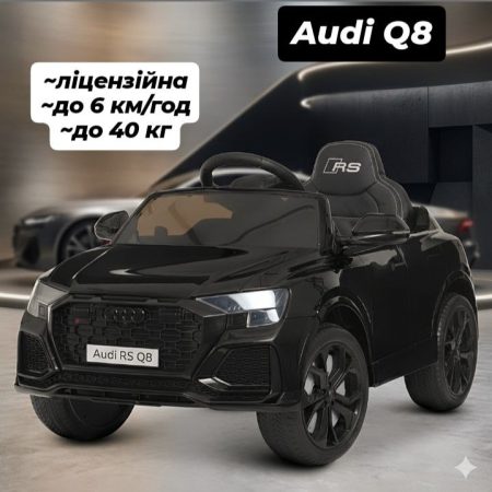 Дитячий електромобіль  Bambi Audi Q8 з пультом керування та MP3, чорна