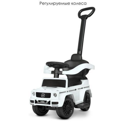 Дитячий толокар-каталка Bambi Mercedes G-Class з багажником та батьківською ручкою, білий