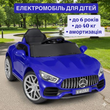 Дитячий електромобіль Bambi Mercedes AMG Exotic з ручкою для транспортування та коліщадками, синій