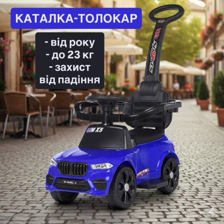 Детский толокар-каталка Bambi BMW X5 Sports (MP3) с родительской ручкой, синий