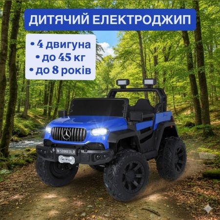 Детский полноприводный электромобиль Bambi Mercedes Design Big Wheels (MP3) с багажником, синий